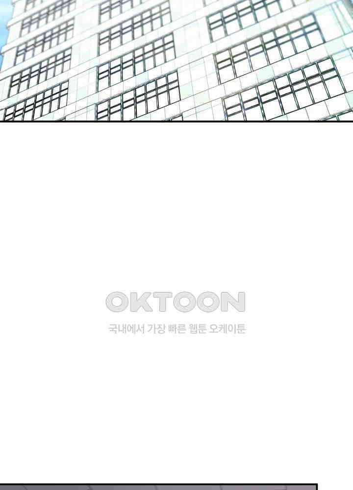 애타는 로맨스 9화 3