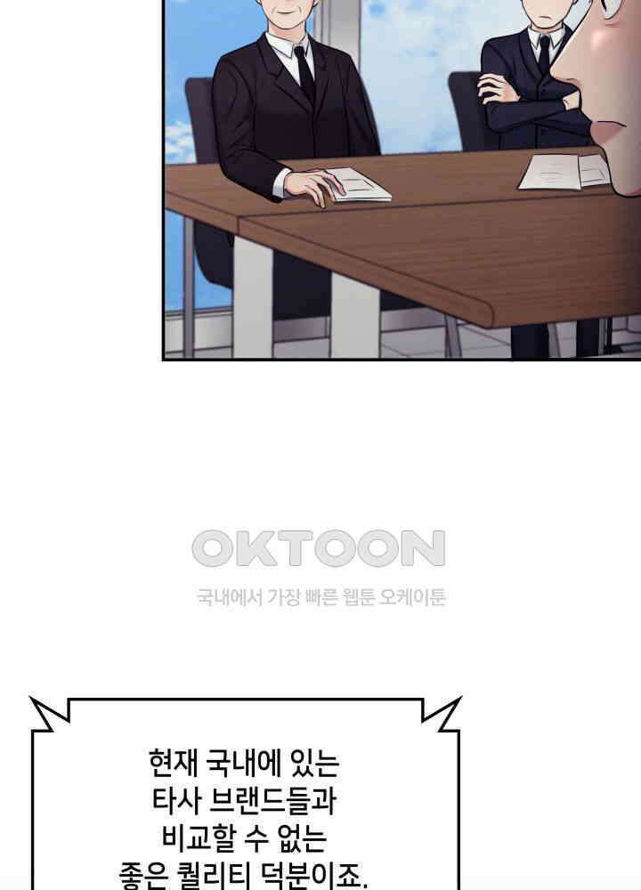 애타는 로맨스 9화 5