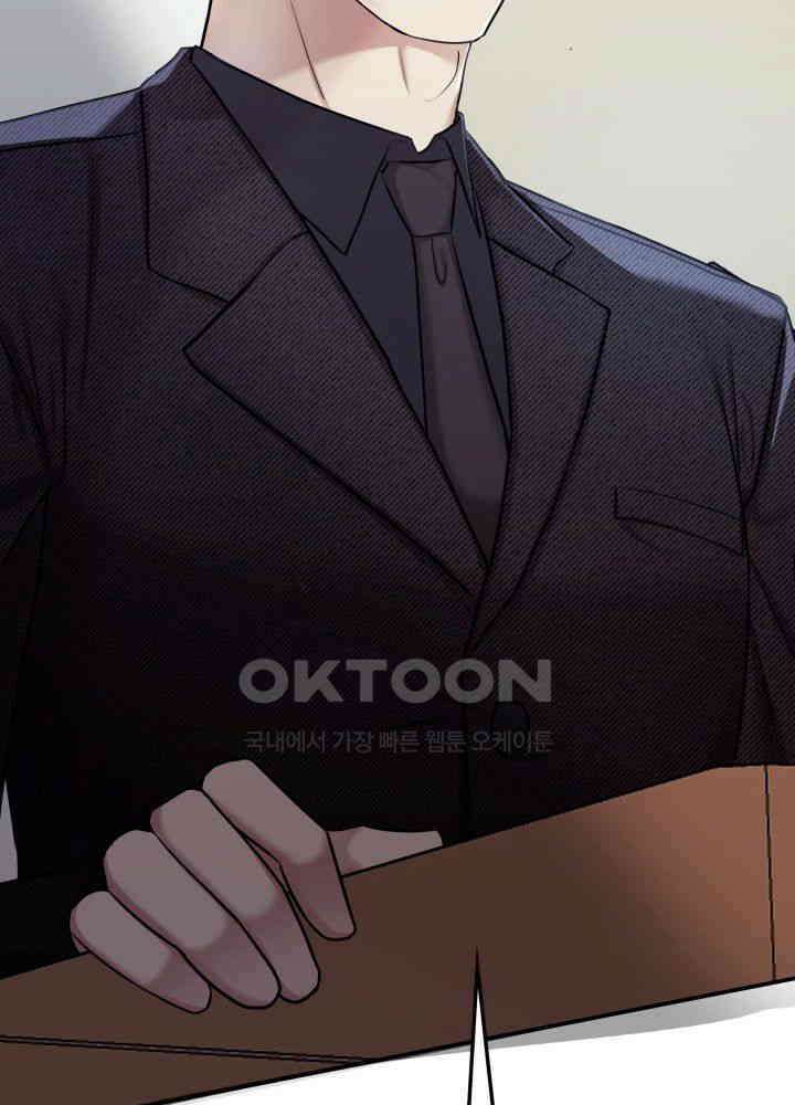 애타는 로맨스 9화 7