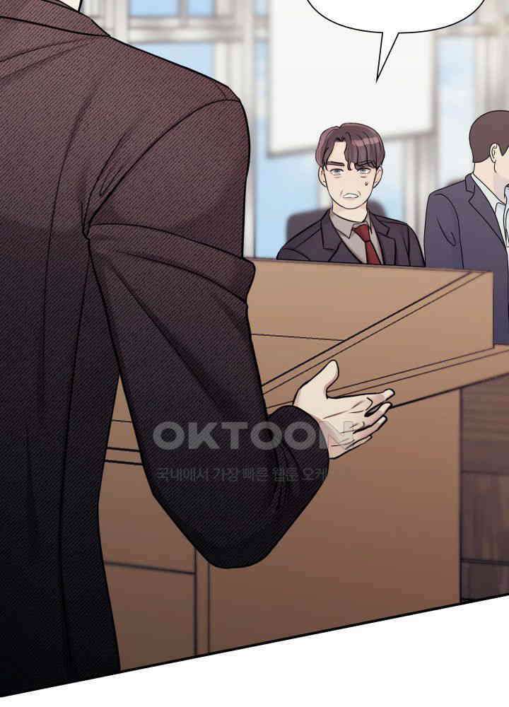 애타는 로맨스 9화 13
