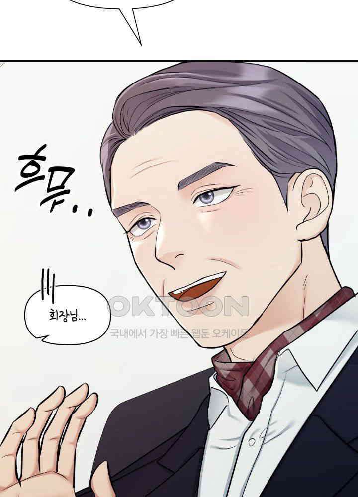 애타는 로맨스 9화 18