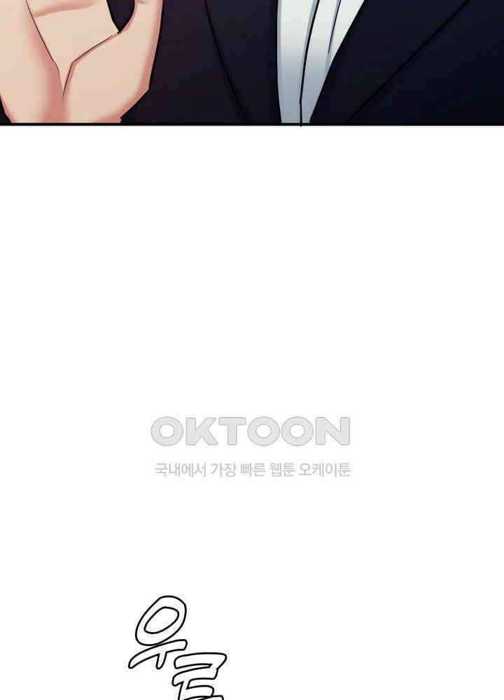 애타는 로맨스 9화 19