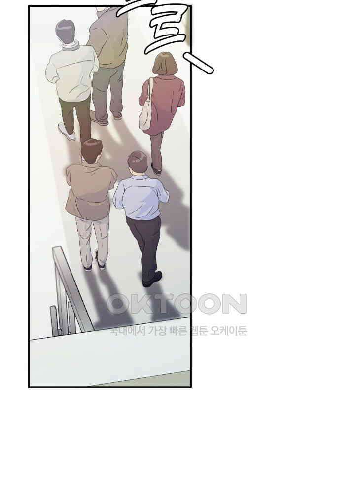 애타는 로맨스 9화 20