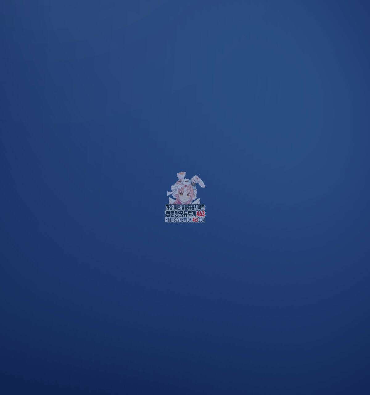 해후(BL) 67화 1