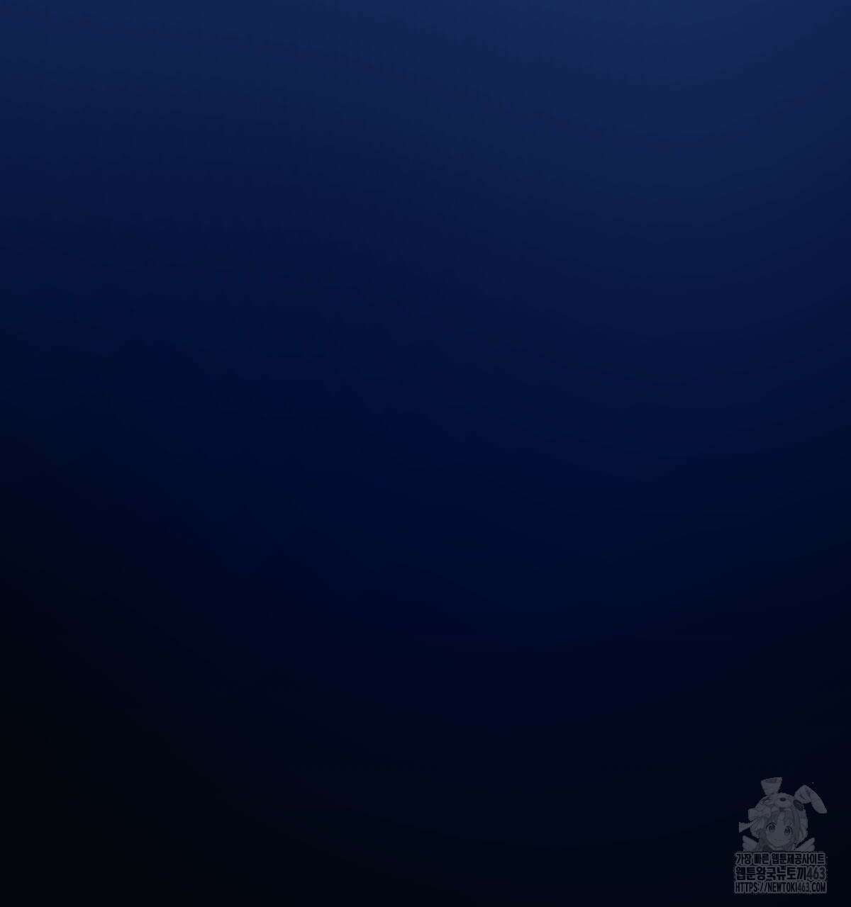 해후(BL) 67화 2