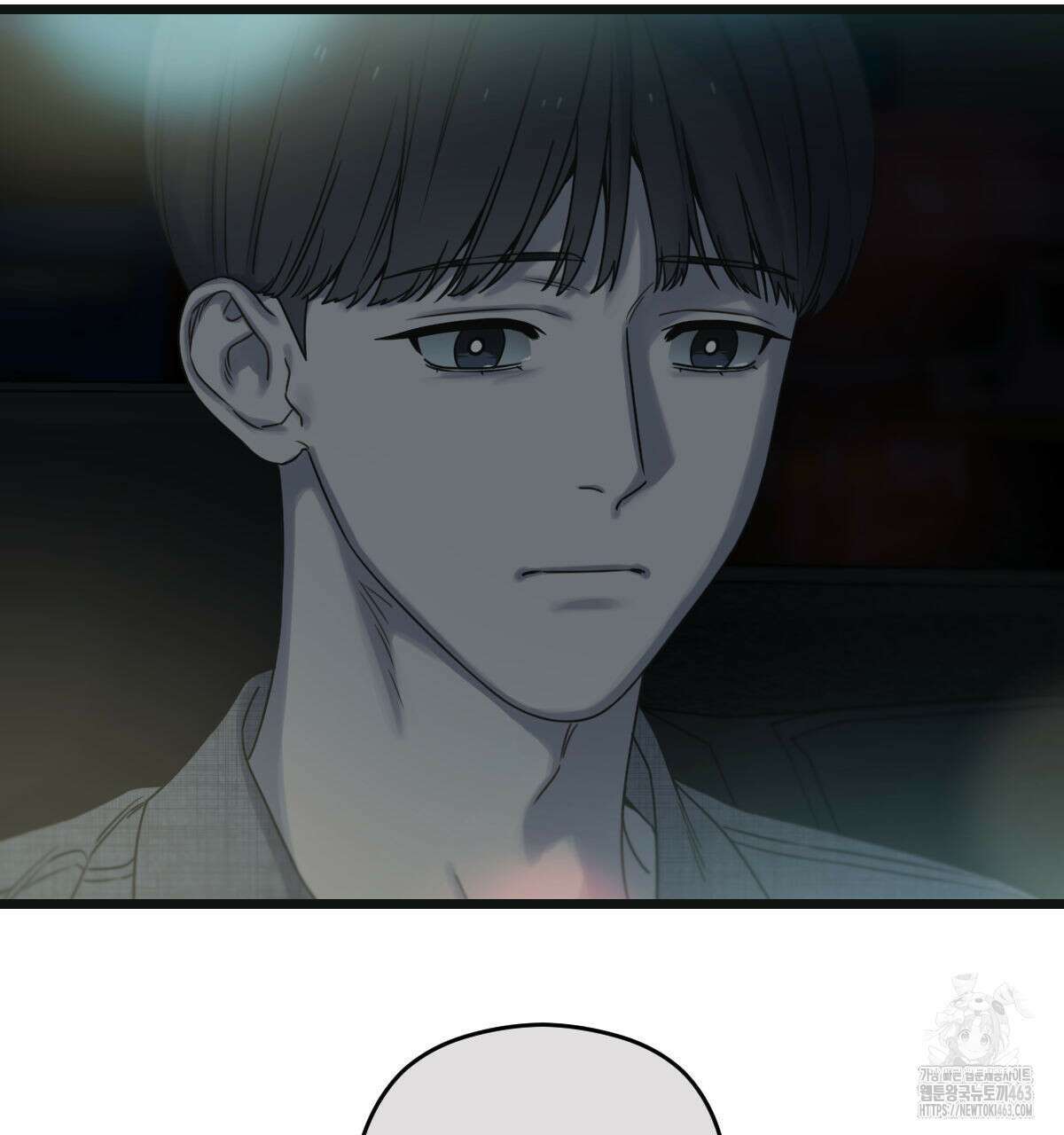 해후(BL) 67화 10