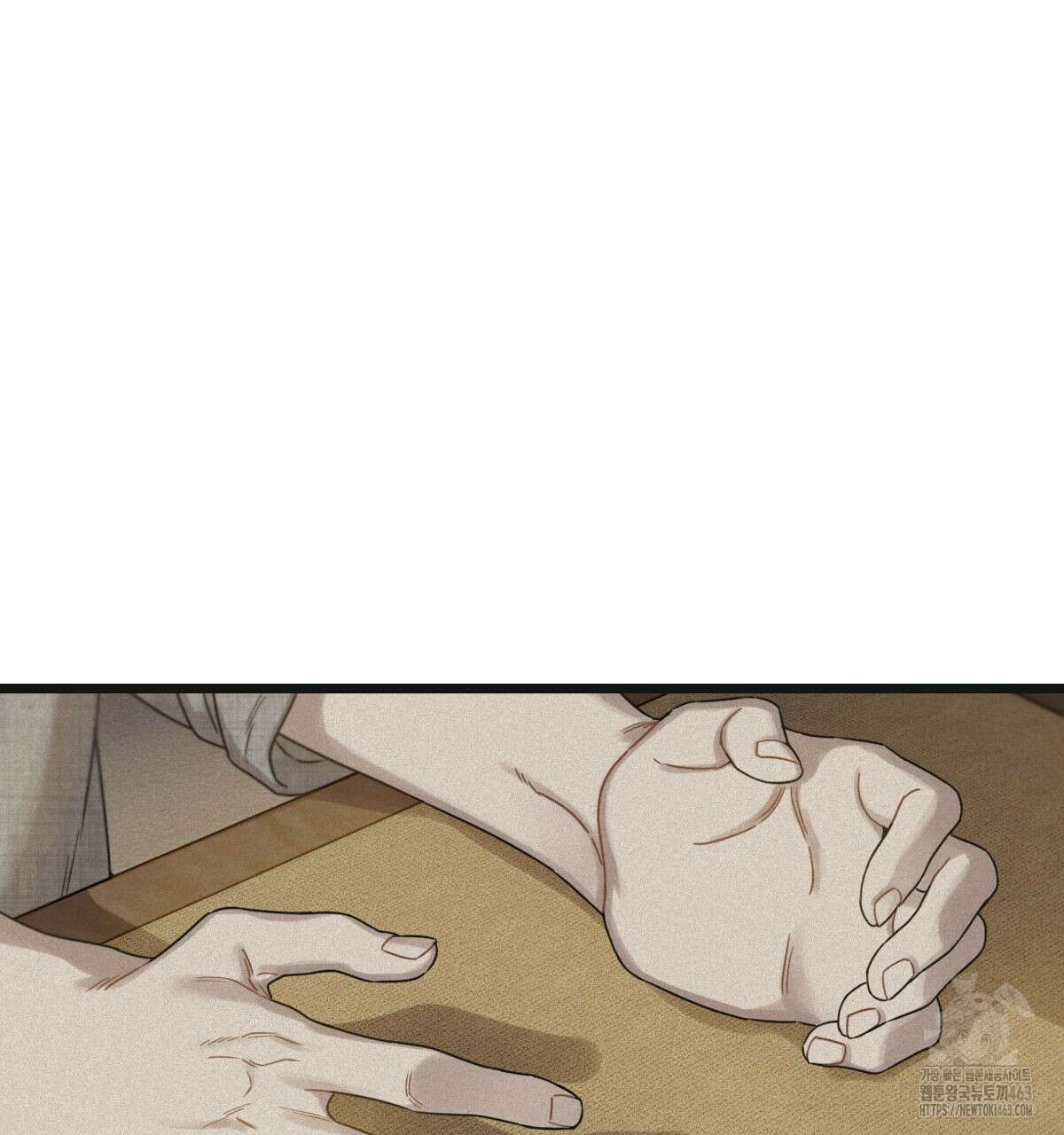 해후(BL) 67화 19