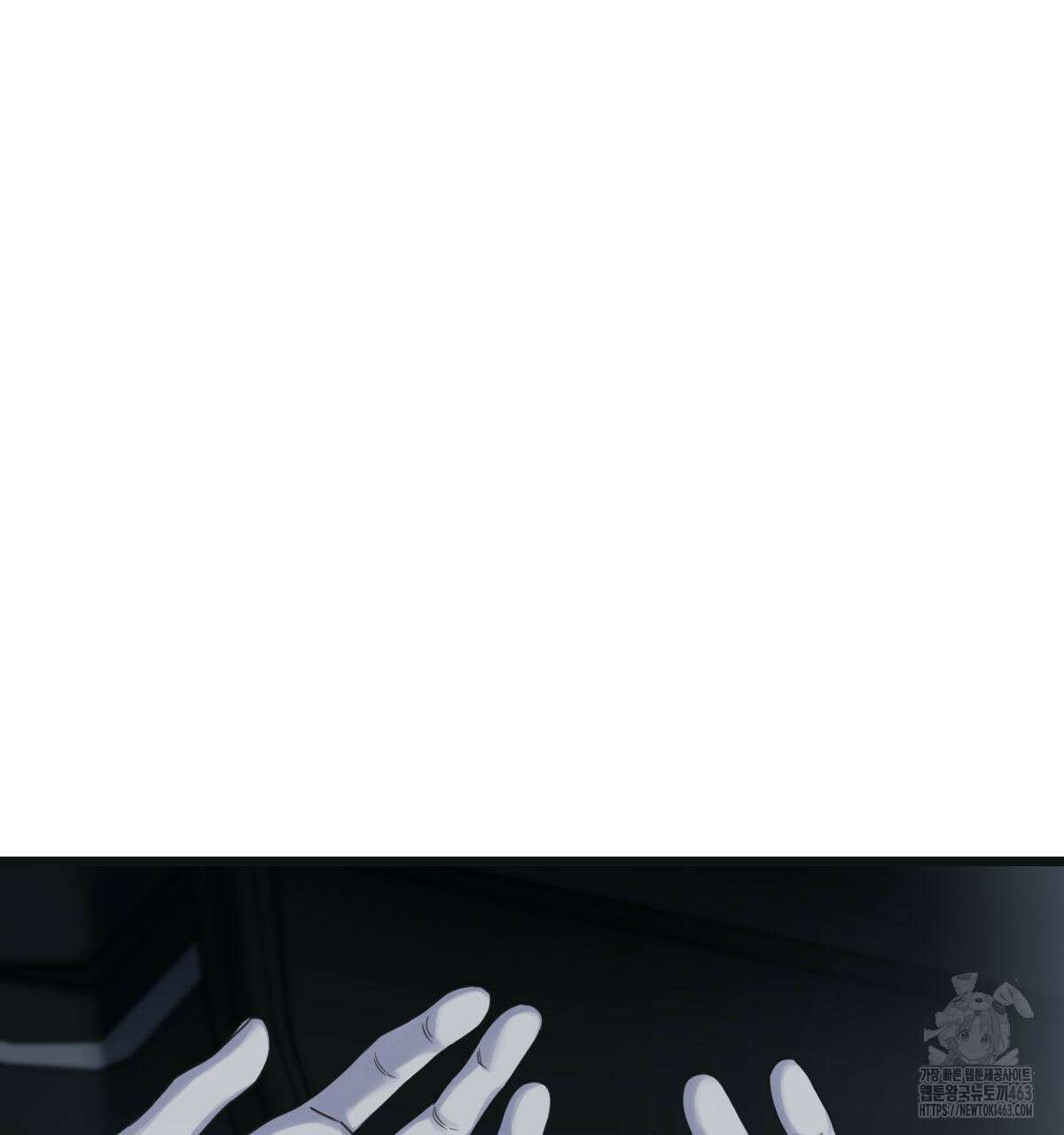 해후(BL) 67화 29