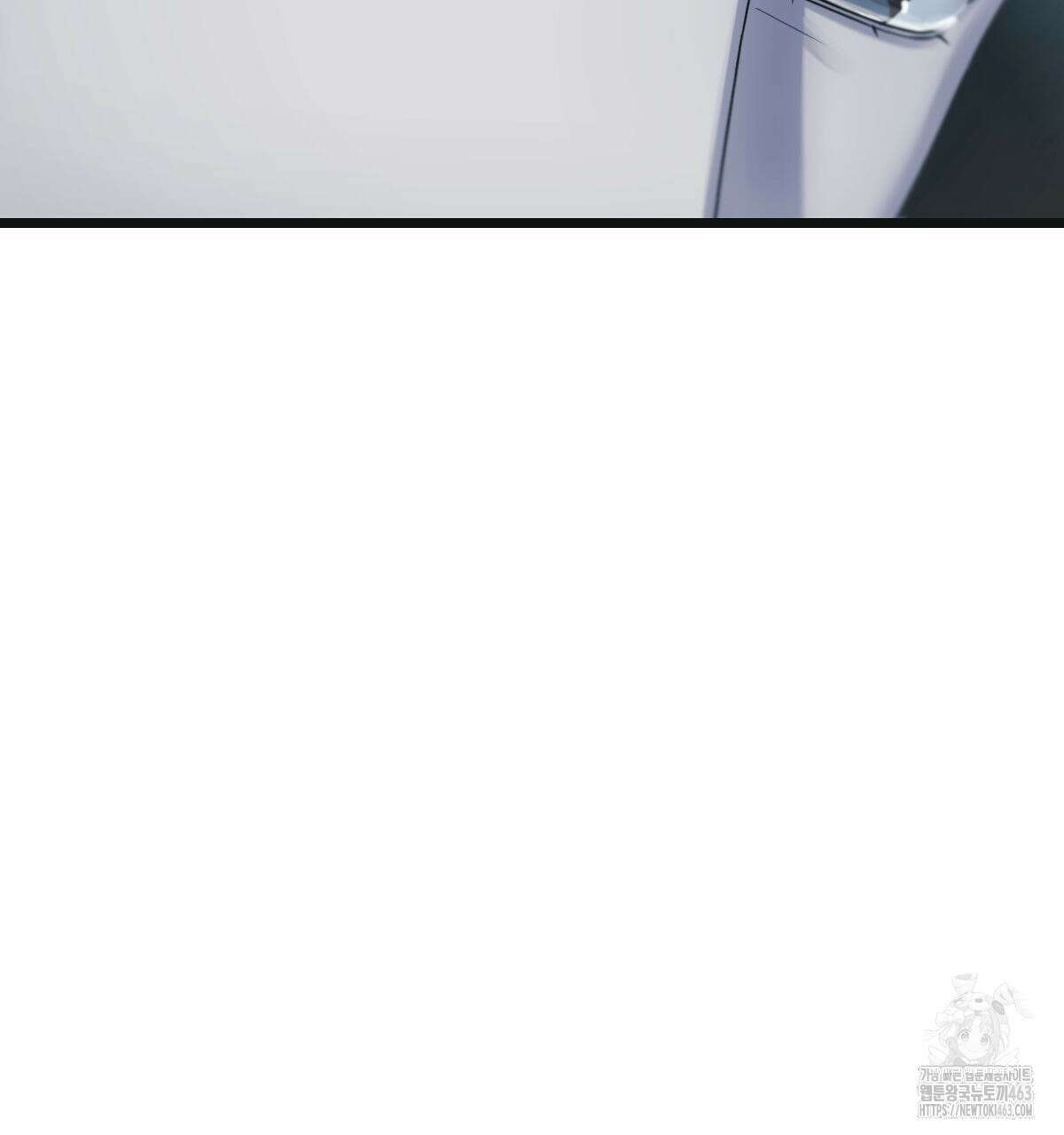 해후(BL) 67화 32