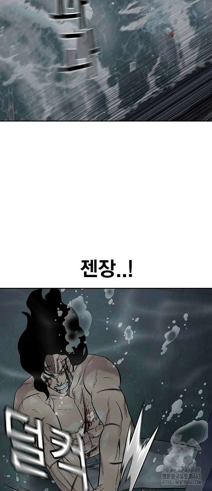 죽지 않으려면 시즌2 90화 2