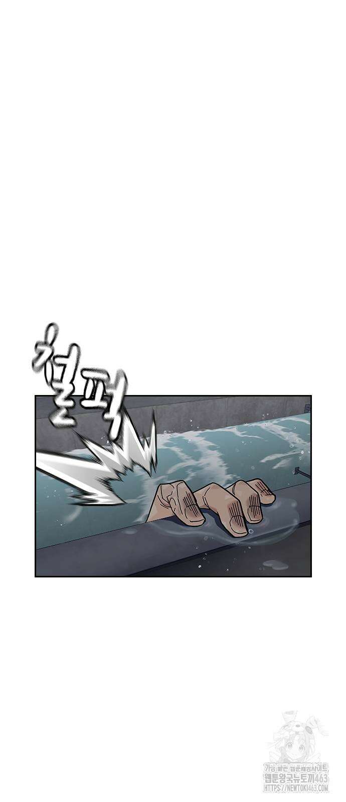 죽지 않으려면 시즌2 90화 7