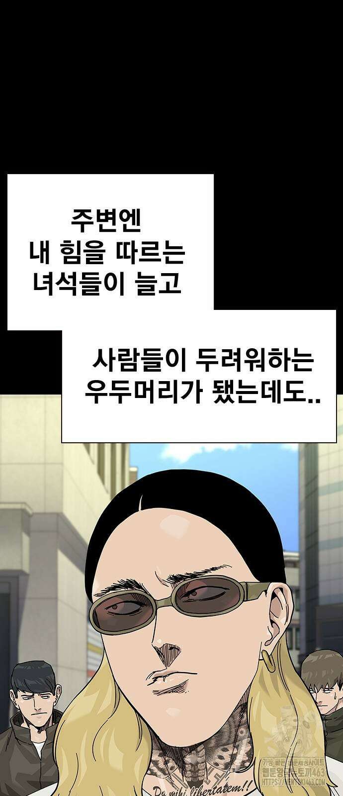 죽지 않으려면 시즌2 90화 17