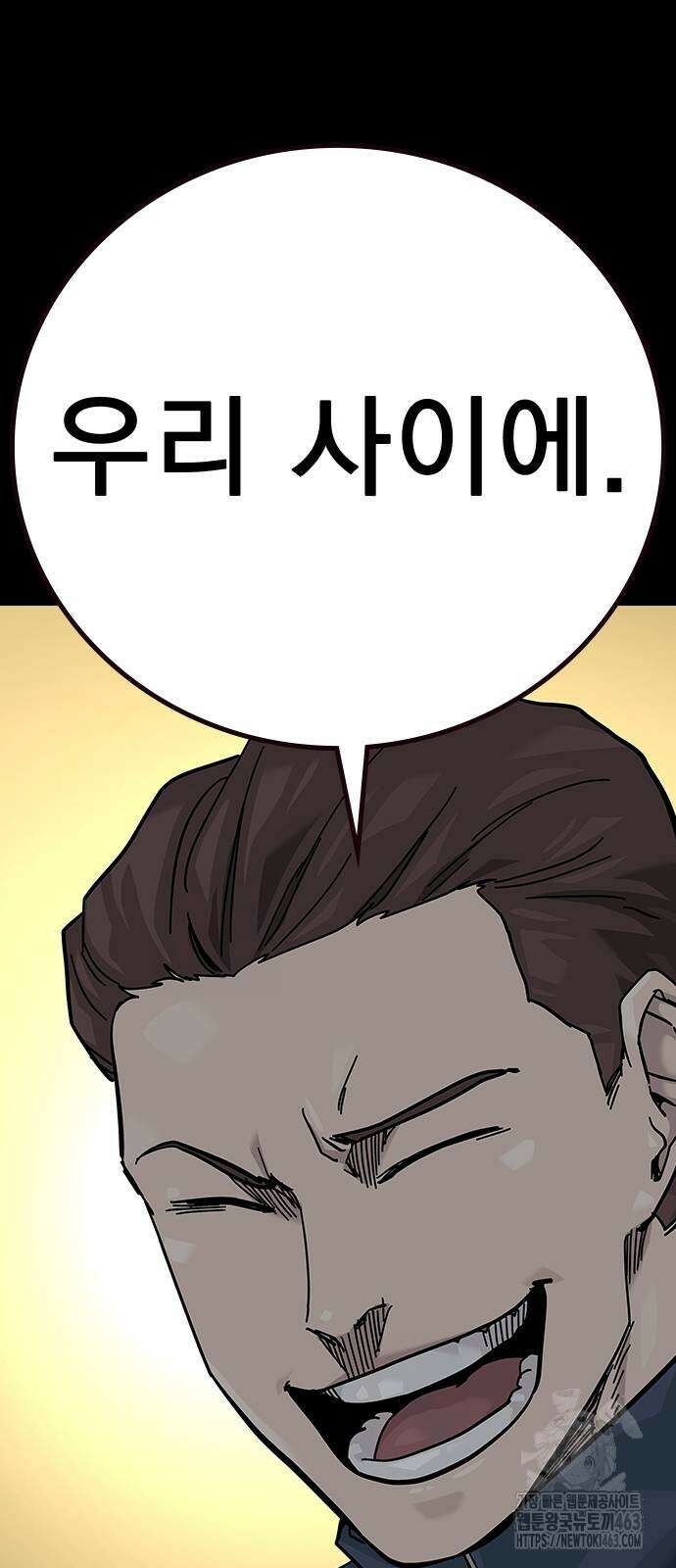 죽지 않으려면 시즌2 90화 25