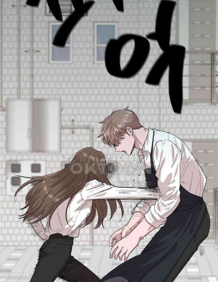 취업진담 8화 3