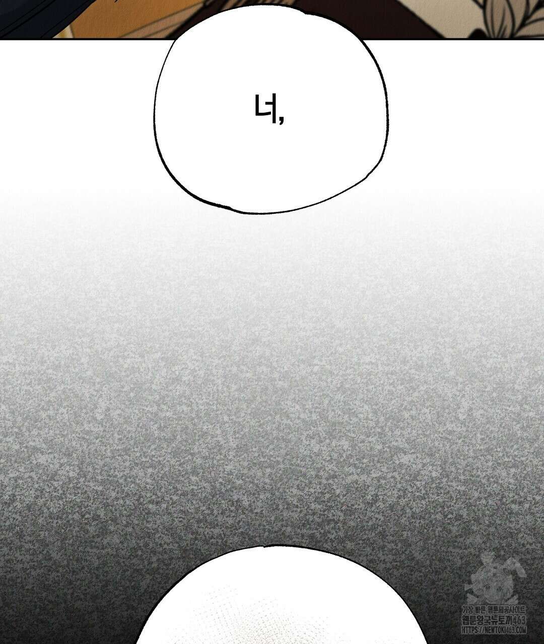 곁다리 황자가 다시 사는법 9화 10