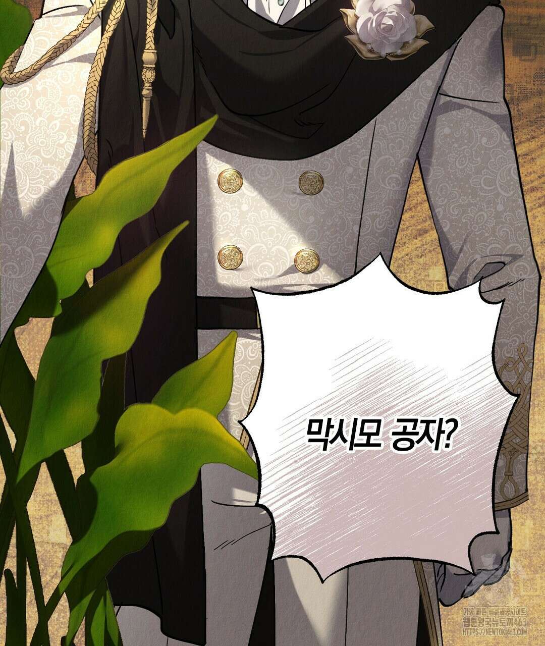 곁다리 황자가 다시 사는법 9화 13