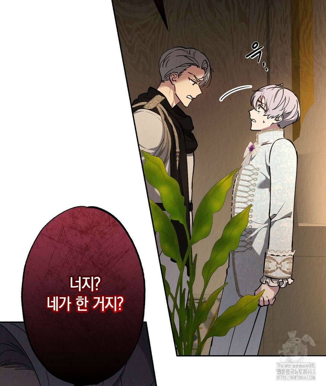 곁다리 황자가 다시 사는법 9화 17