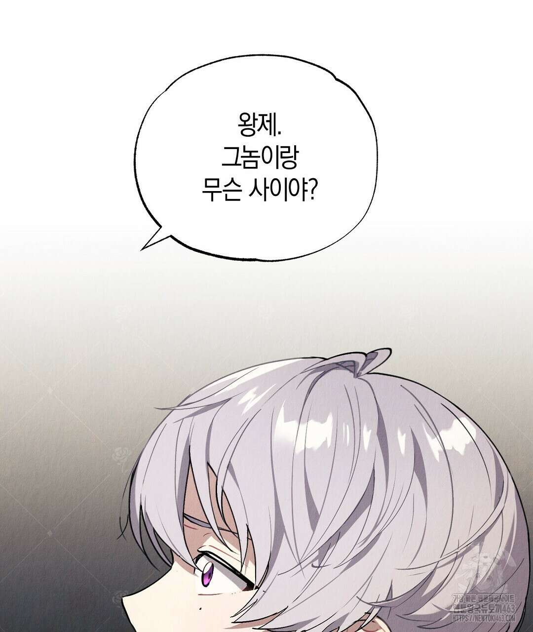 곁다리 황자가 다시 사는법 9화 23