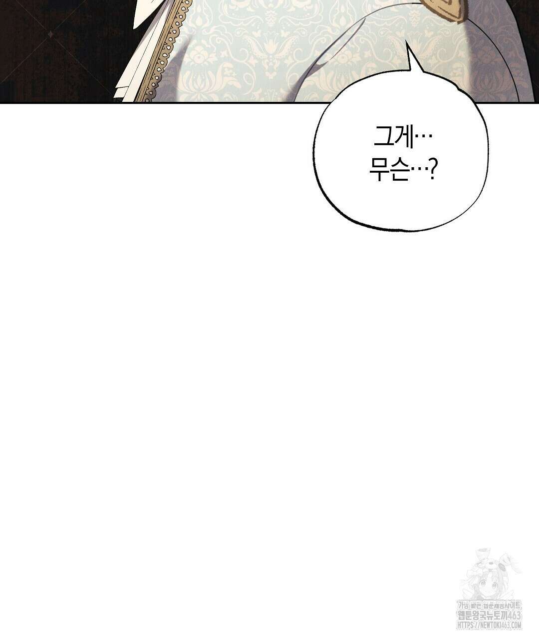 곁다리 황자가 다시 사는법 9화 25