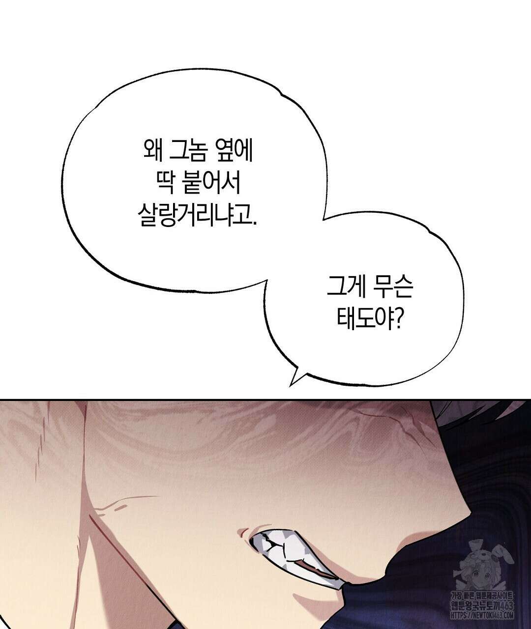 곁다리 황자가 다시 사는법 9화 26