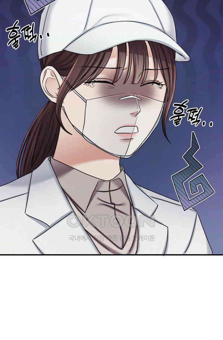 애타는 로맨스 19화 15