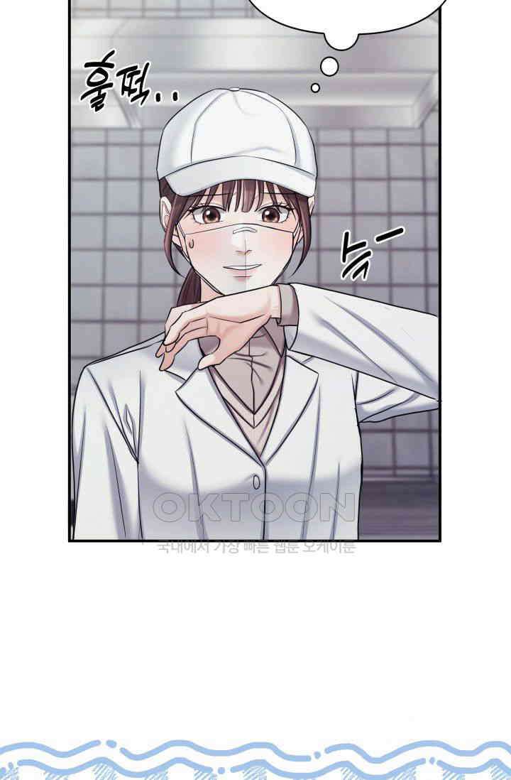 애타는 로맨스 19화 19