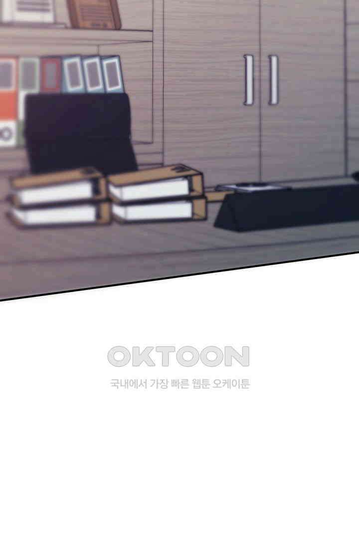 애타는 로맨스 19화 22