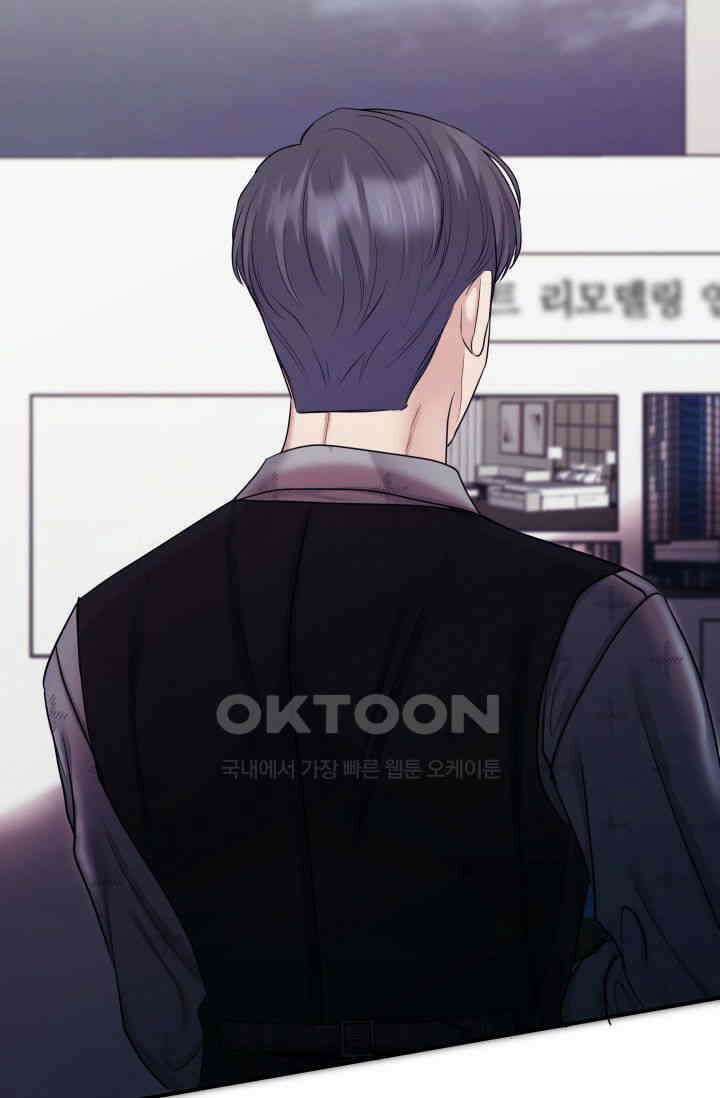 애타는 로맨스 19화 24
