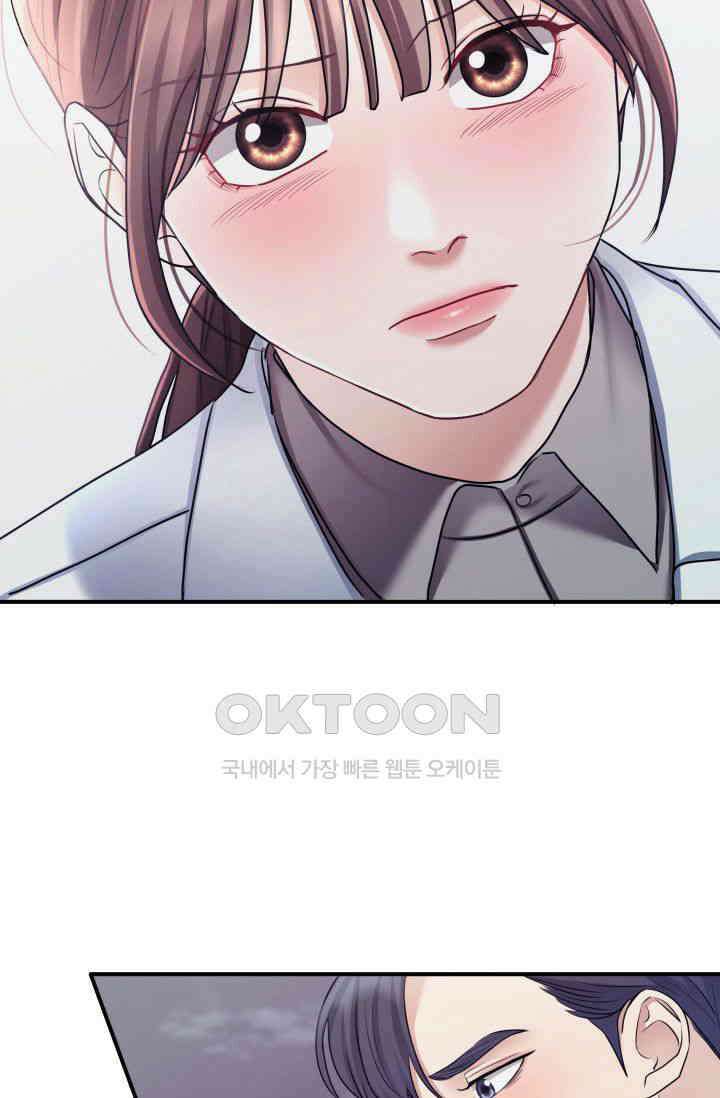 애타는 로맨스 19화 62