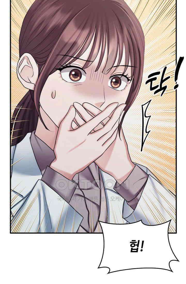 애타는 로맨스 19화 75