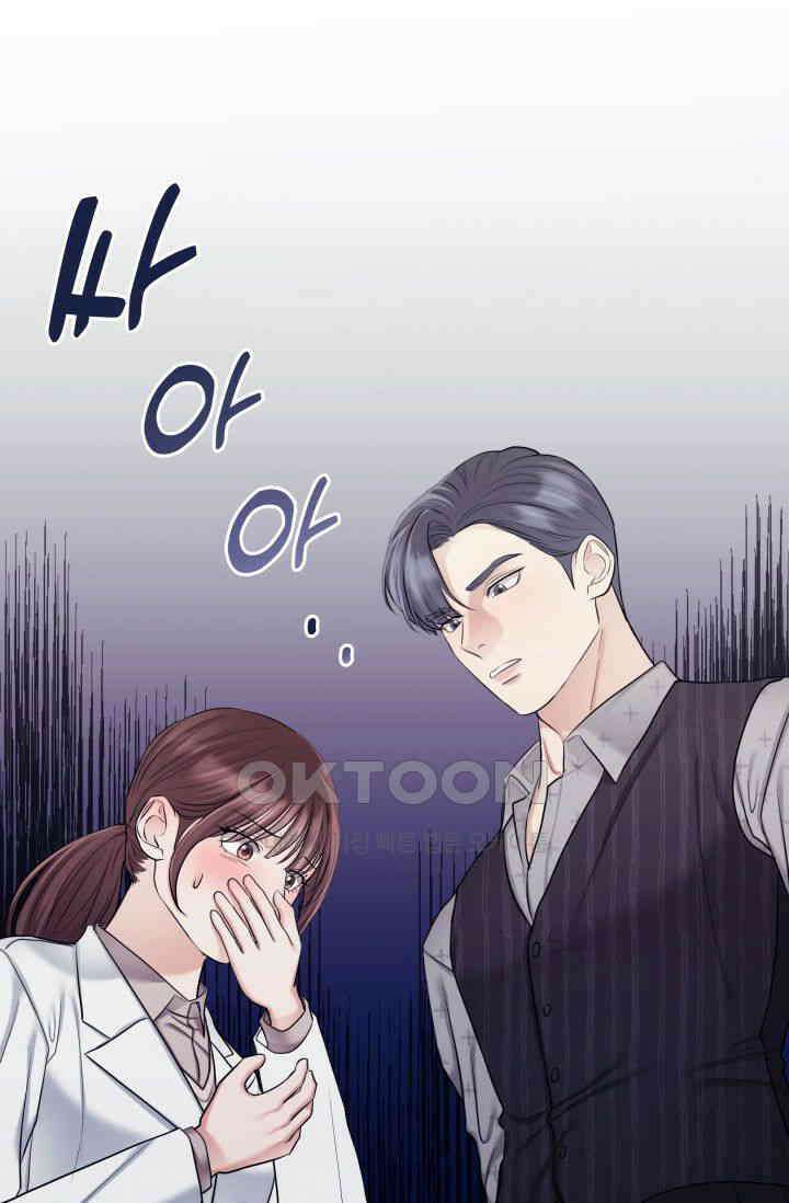 애타는 로맨스 19화 76