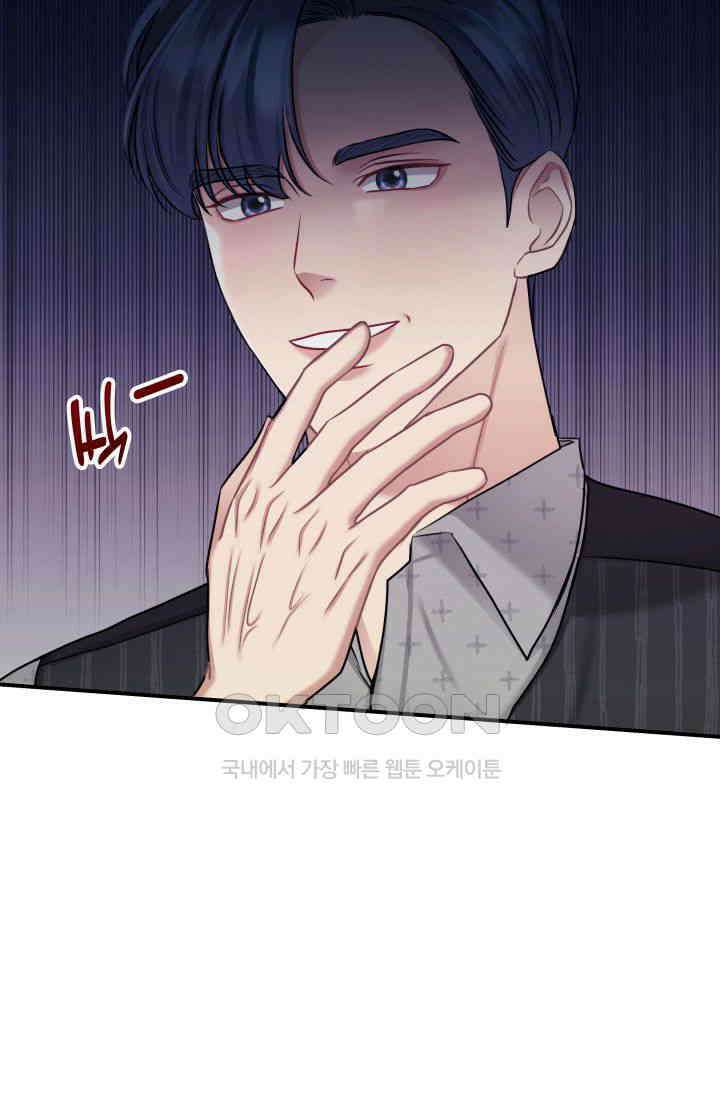 애타는 로맨스 19화 78