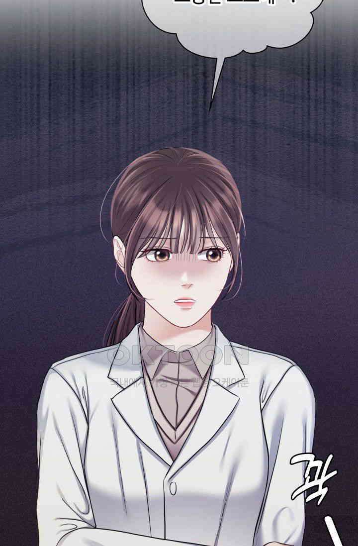 애타는 로맨스 19화 99