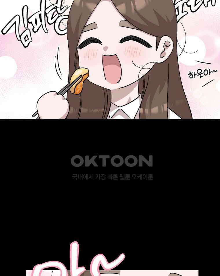 취업진담 17화 3