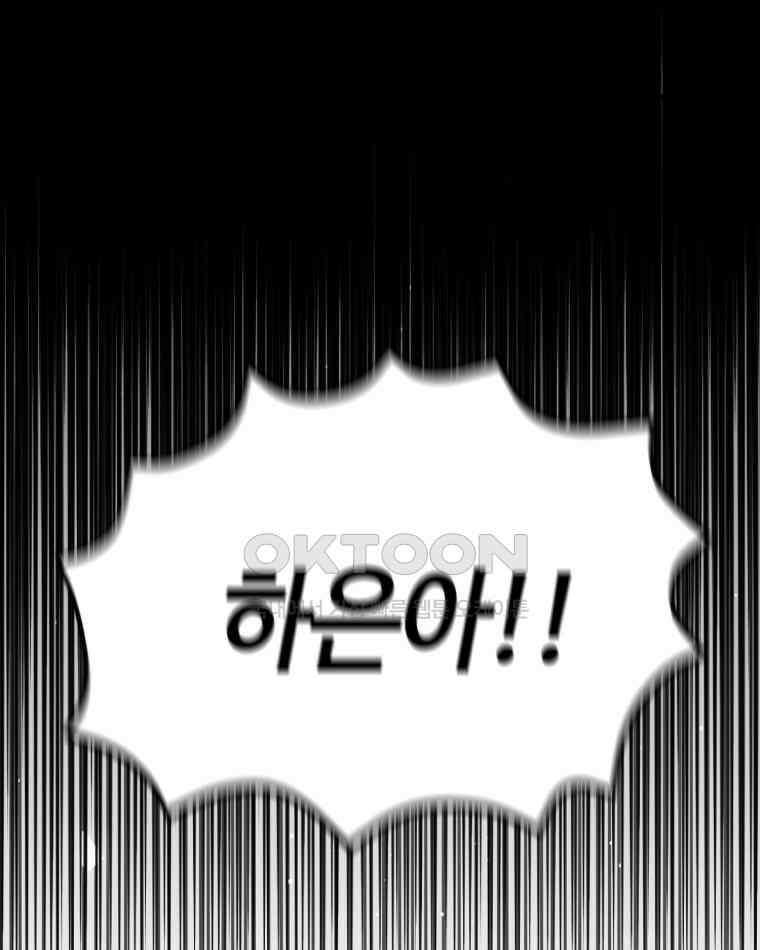 취업진담 17화 5