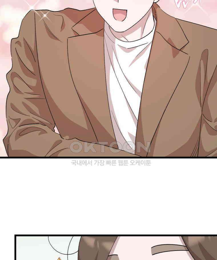 취업진담 17화 10