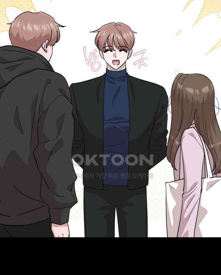 취업진담 17화 26