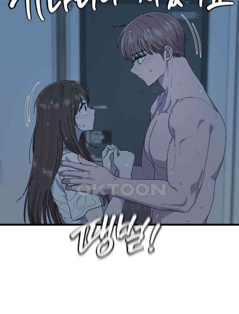 취업진담 27화 13