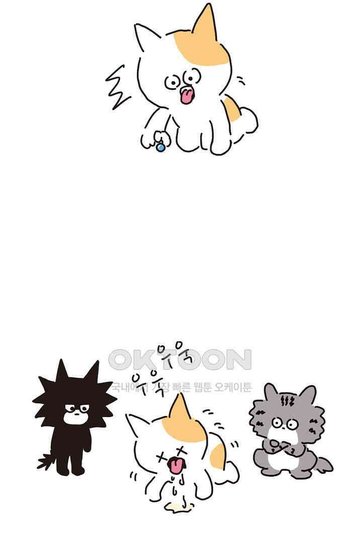 은동스+옹동스 은동은동 은동구리 131화． 구슬치기 5