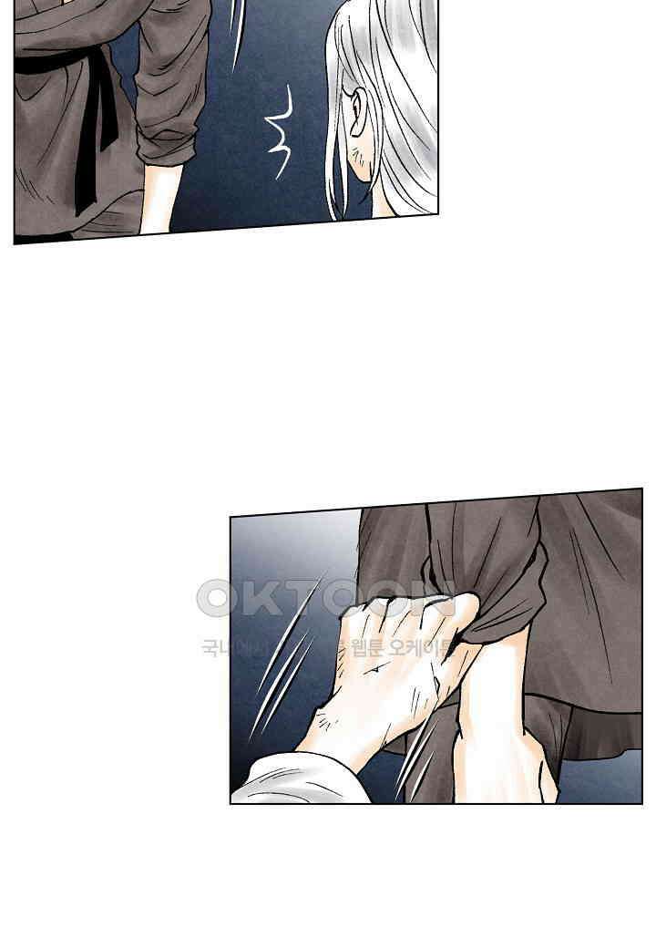 화화원행기 - 154화 4