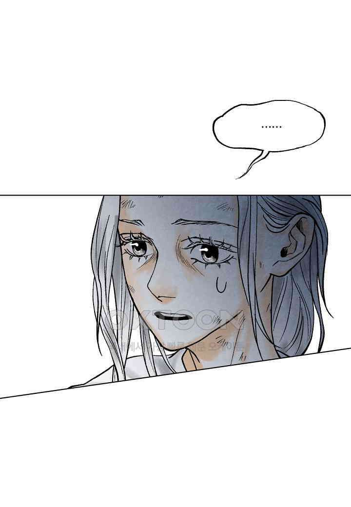화화원행기 - 154화 5
