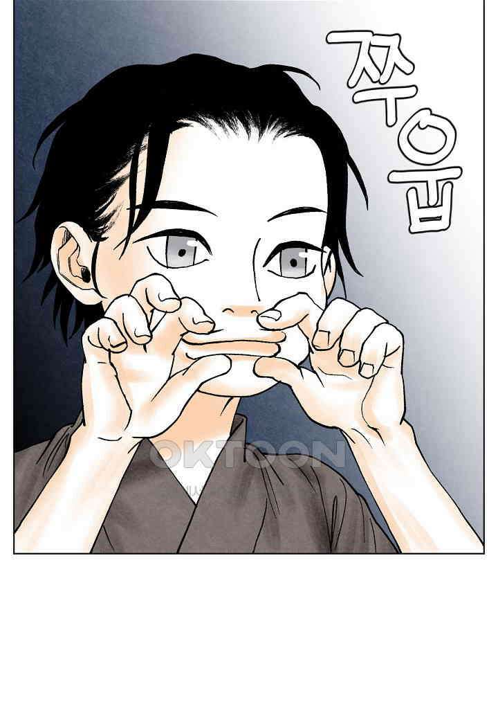화화원행기 - 154화 7