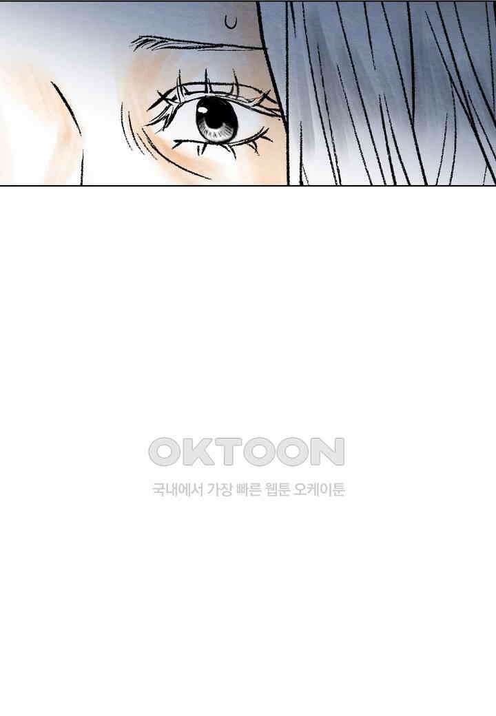 화화원행기 - 154화 15