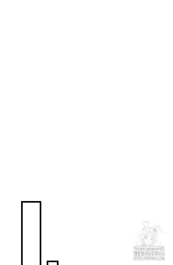 신룡의 후예 59화 3