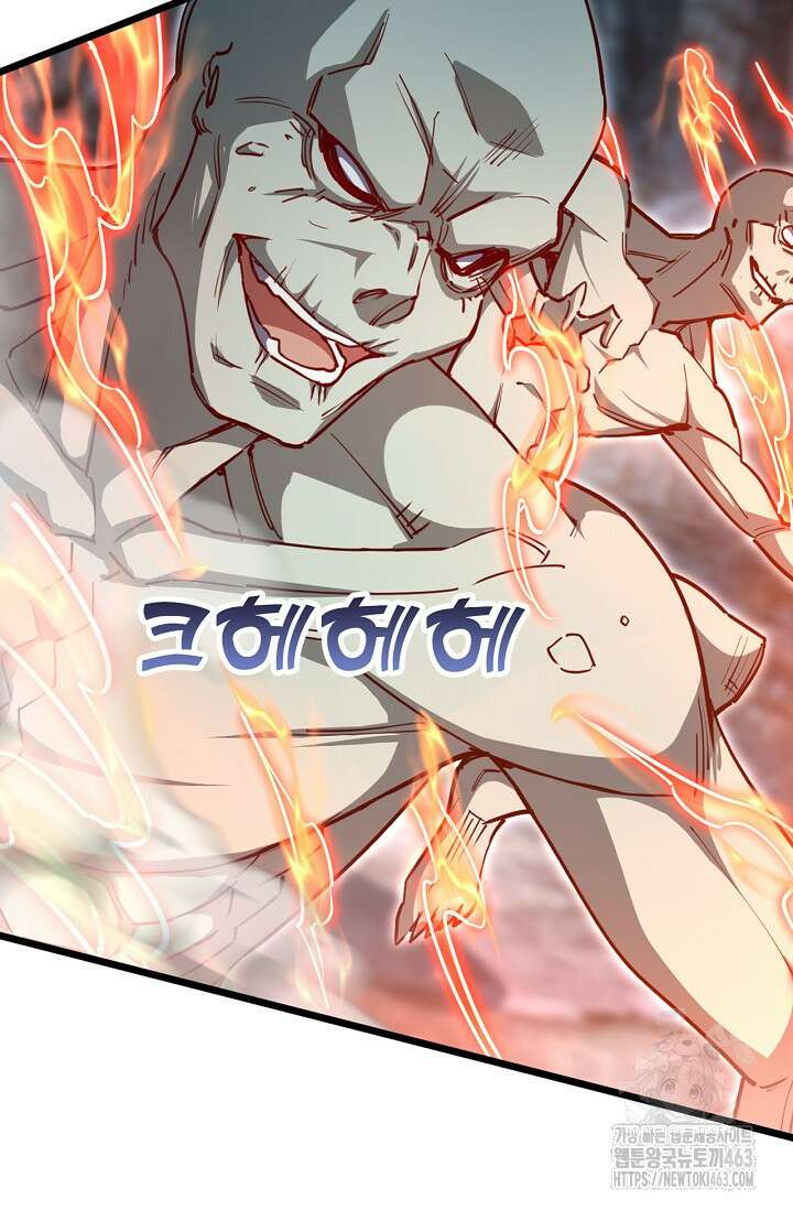신룡의 후예 59화 7