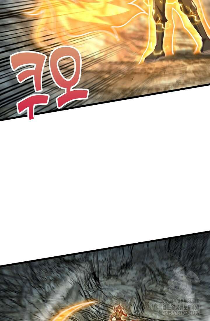 신룡의 후예 59화 13