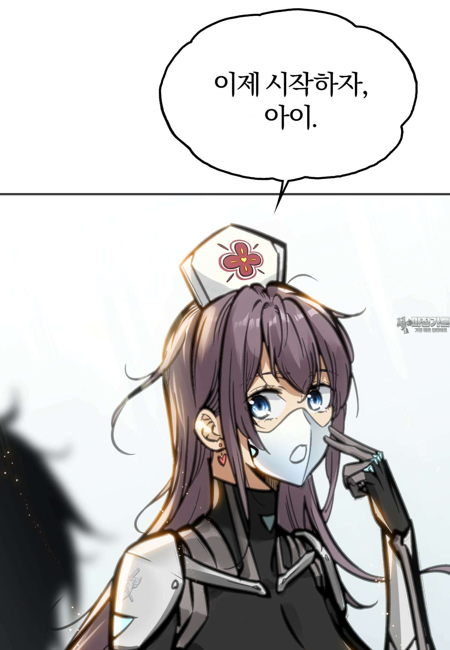 죽는 만큼 강해져라 25화 회수와 호위 9