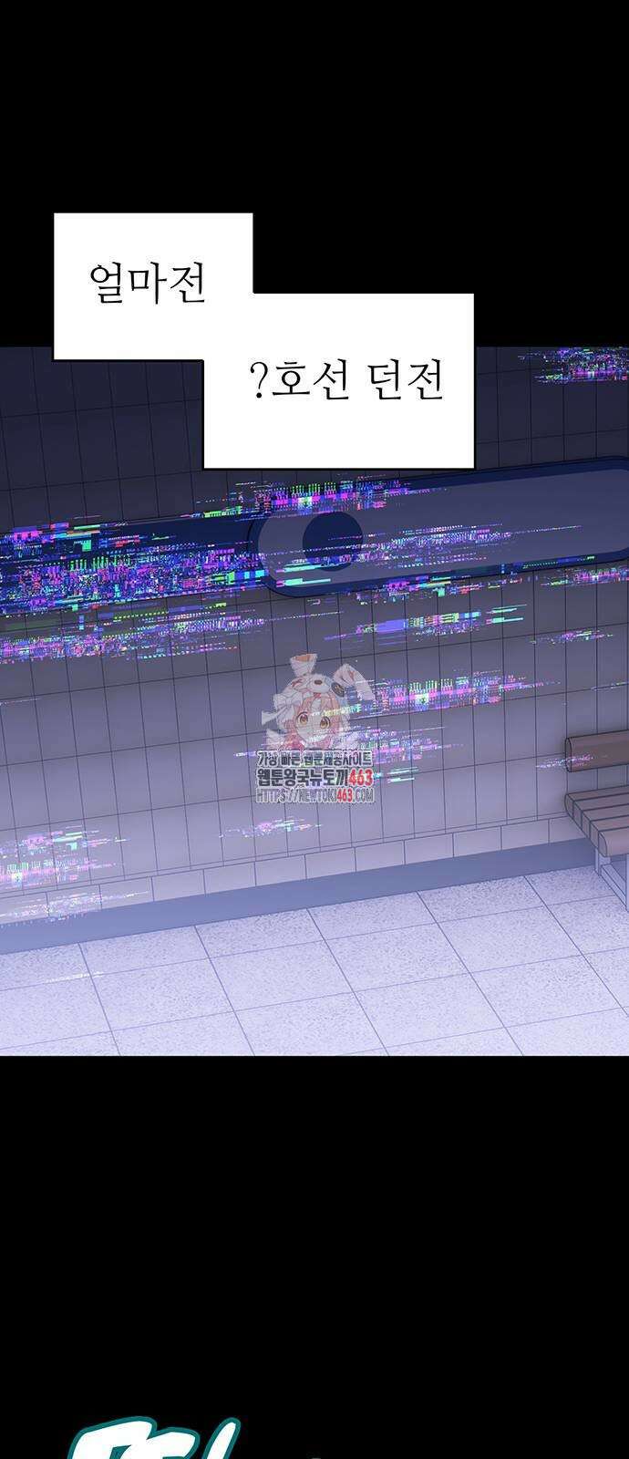 열렙전사 3부 62화 1