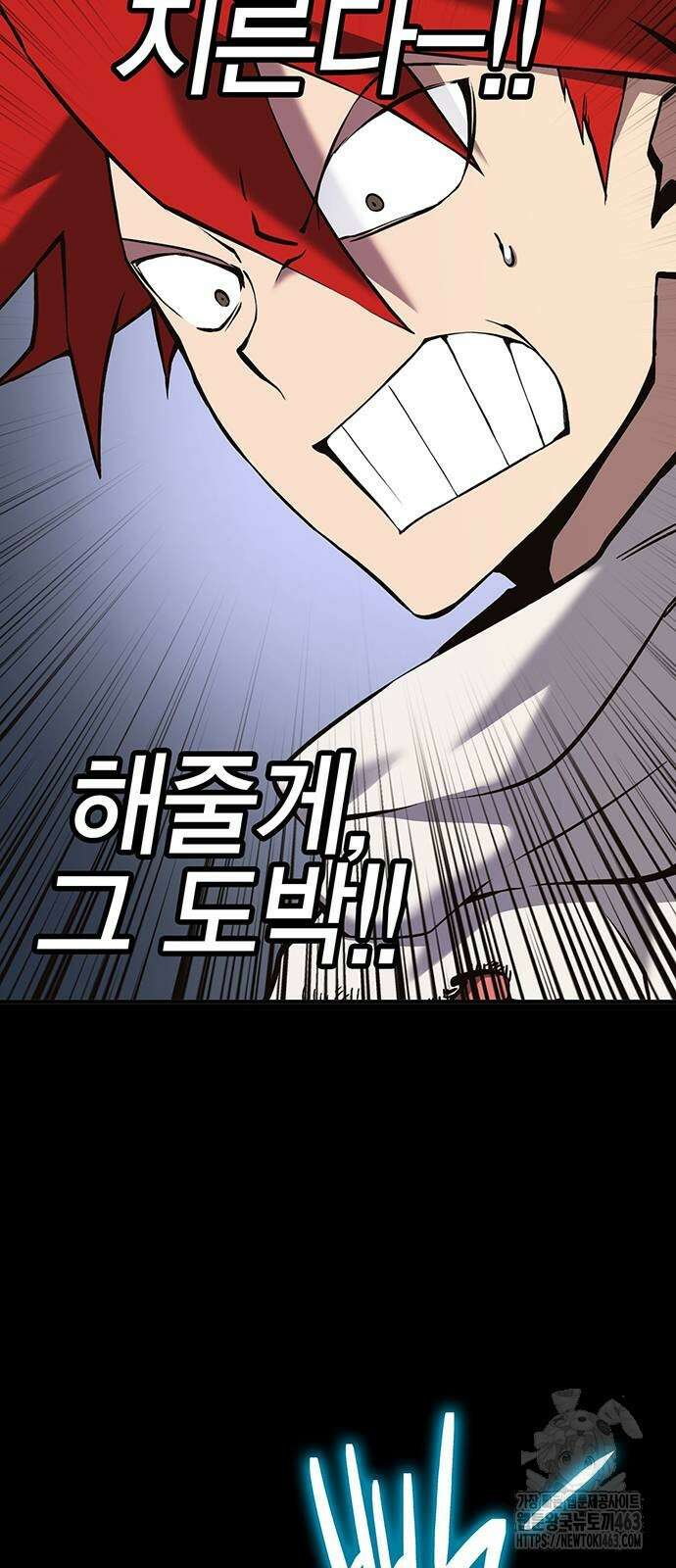 열렙전사 3부 62화 3