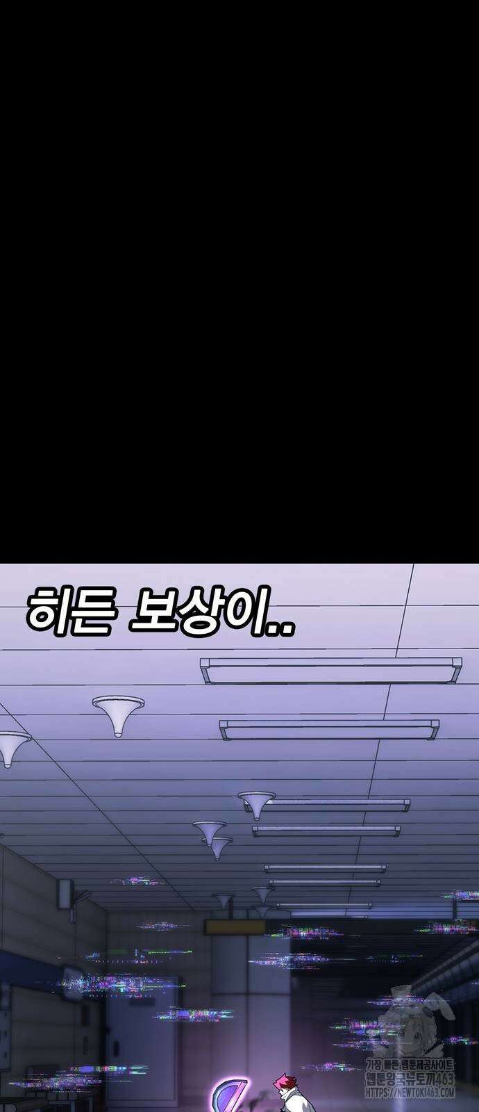 열렙전사 3부 62화 11
